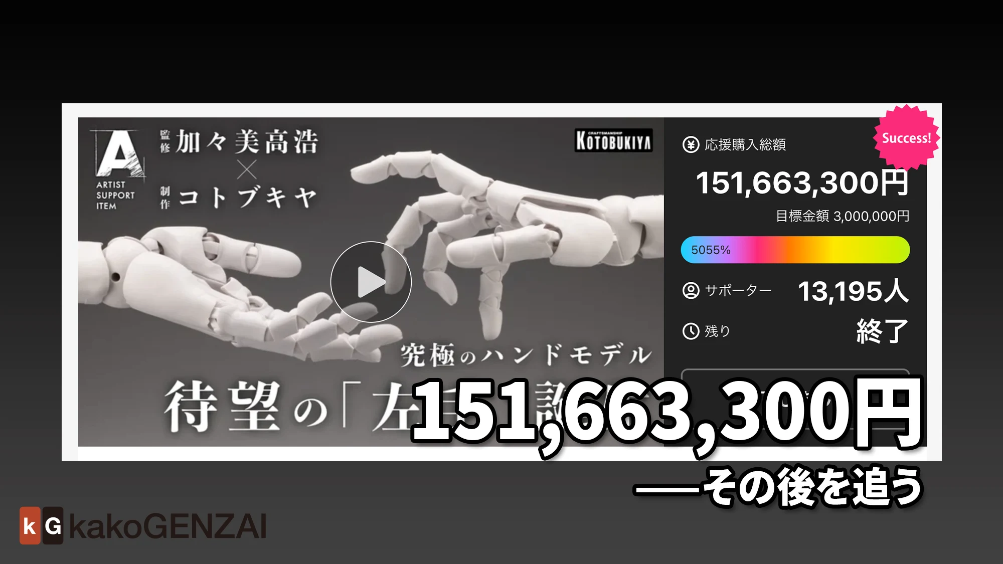 A.S.I ハンドモデル/L——「手が描けない」を両手で終わらせる