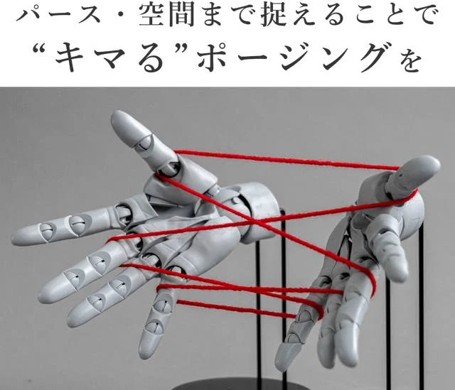 両手が揃って可能になった「絡みポーズ」の再現、人体限界を超えない可動設計、ディスプレイ兼用の完成度という3つの付加価値。