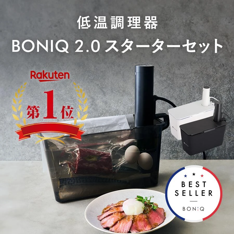 BONIQ 2.0（BNQ-10）の出力・防水性・Wi-Fi連携・マグネット自立など、初代から進化した主要スペックと製品外観を紹介するセクション。