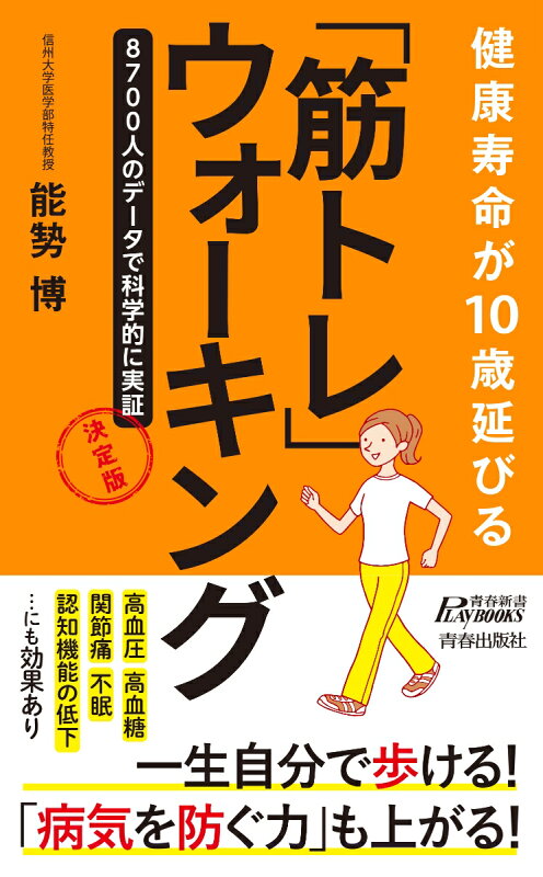 決定版 — 流通品