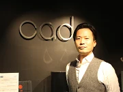 家電メーカー・カドーの企業概要と、国際デザイン賞受賞歴を持つデザイン責任者・鈴木健氏のプロフィールを紹介するセクション。