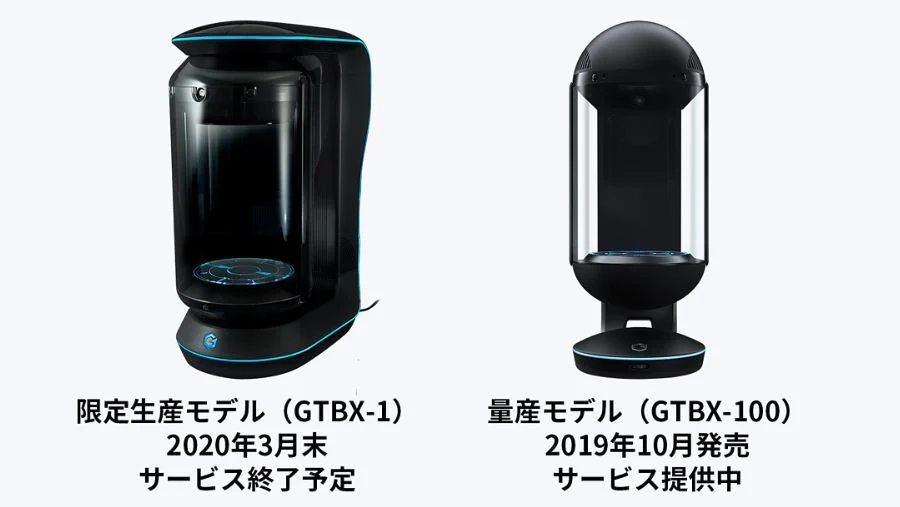 発送日の資料間矛盾、量産経験者による遅延懸念、WiFi依存とAPI課金の曖昧さ、PSE未確認など支援前に確認すべき複数の未解決リスクが存在する