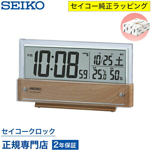 デジタル — 目覚まし時計 SEIKO セイコークロック