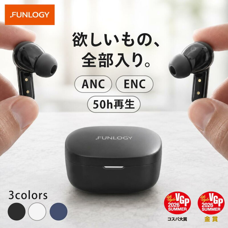 FUNLOGY Earbuds — 【VGP2026 SUMMER 金賞・コスパ大賞】FUNLOGY Earbuds S
