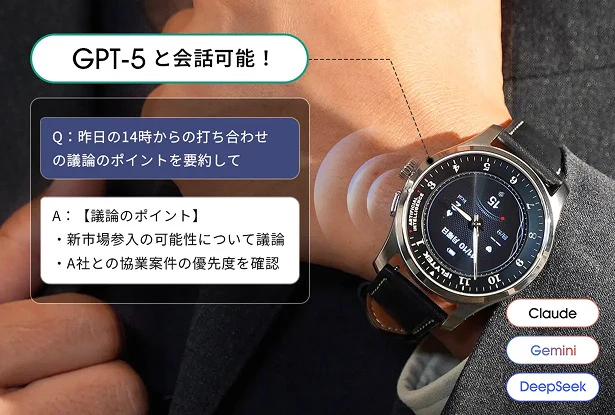 精度98%の条件・クラウド依存のAI処理・発送遅延・PSE未確認・スマートウォッチ機能の限界という五つの懸念点を第三者レビューと矛盾情報をもとに検証する。