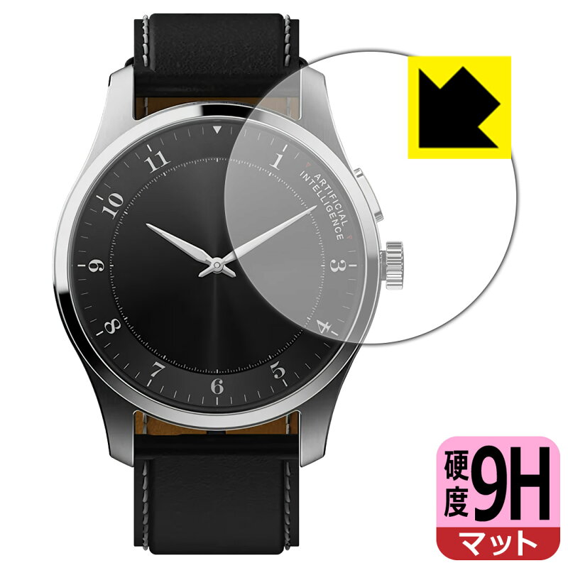AIWATCH — 流通品