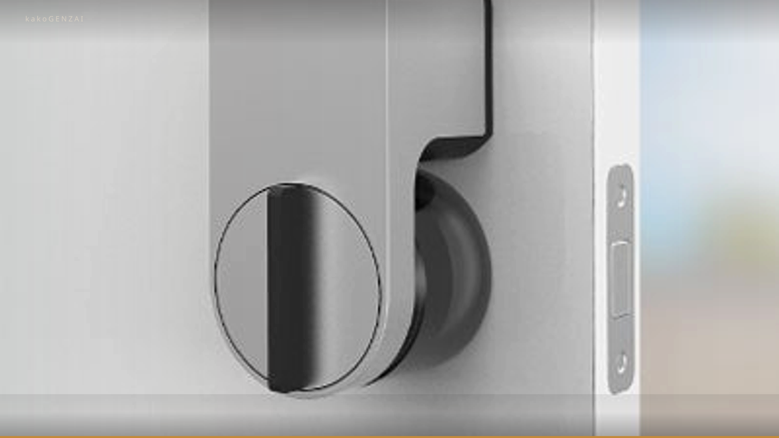 Qrio Smart Lock——調達規模が目立ったガジェット、その後の通信簿