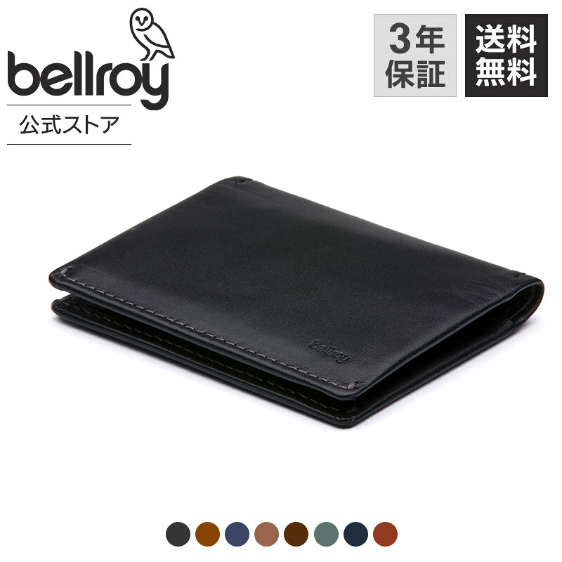Bellroy 二つ折り財布
