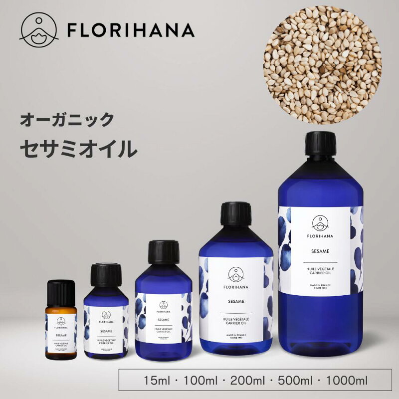 セサミ — 流通品