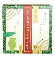 化学物質ゼロ — 流通品