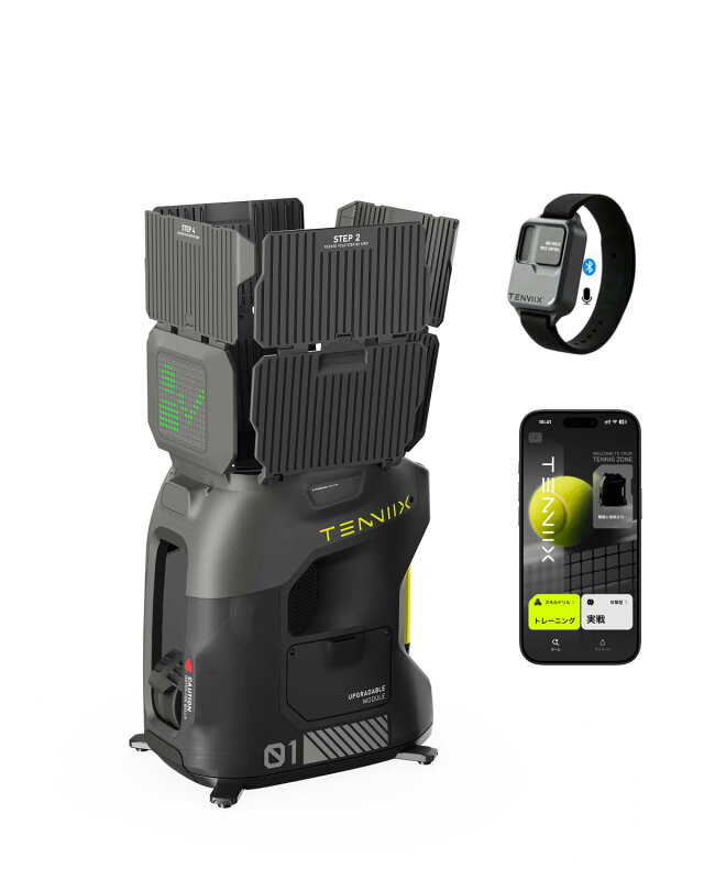 Tenniix Basic — Tenniix Basic テニスマシン 8.5kg超軽量
